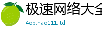 77777788888王中王正版用2025年最新资料大全官网入口